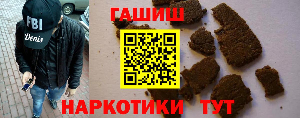 Ярцево  ГАШ Ice-O-Lator  ГАШ  Вход с VPN 