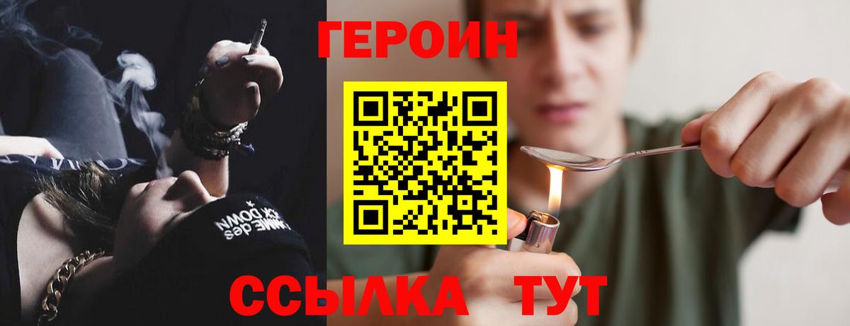 Ярцево  Героин Афган  Вход с VPN 
