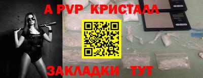 сатива Будённовск