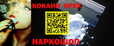 меф Бузулук