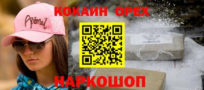 меф Бузулук