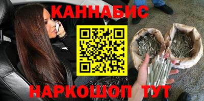 сатива Бугуруслан