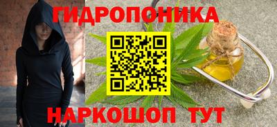 сатива Будённовск