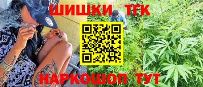 сатива Будённовск