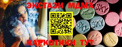 меф Бузулук
