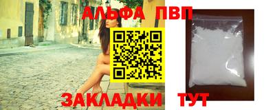 меф Бузулук