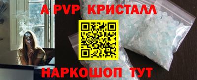 сатива Будённовск