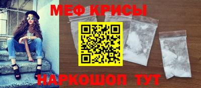 меф Бузулук