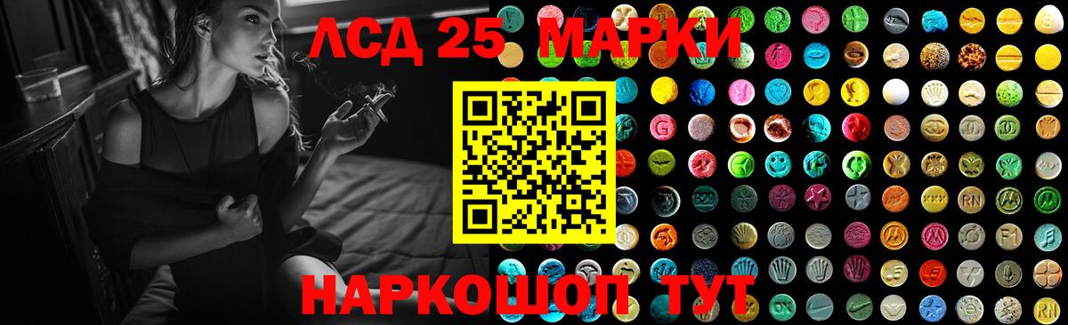 Лсд 25 экстази ecstasy  blacksprut маркетплейс  Ярцево  Лсд 25 экстази ecstasy  Вход с VPN 