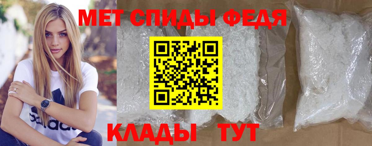 Метамфетамин винт Ярцево