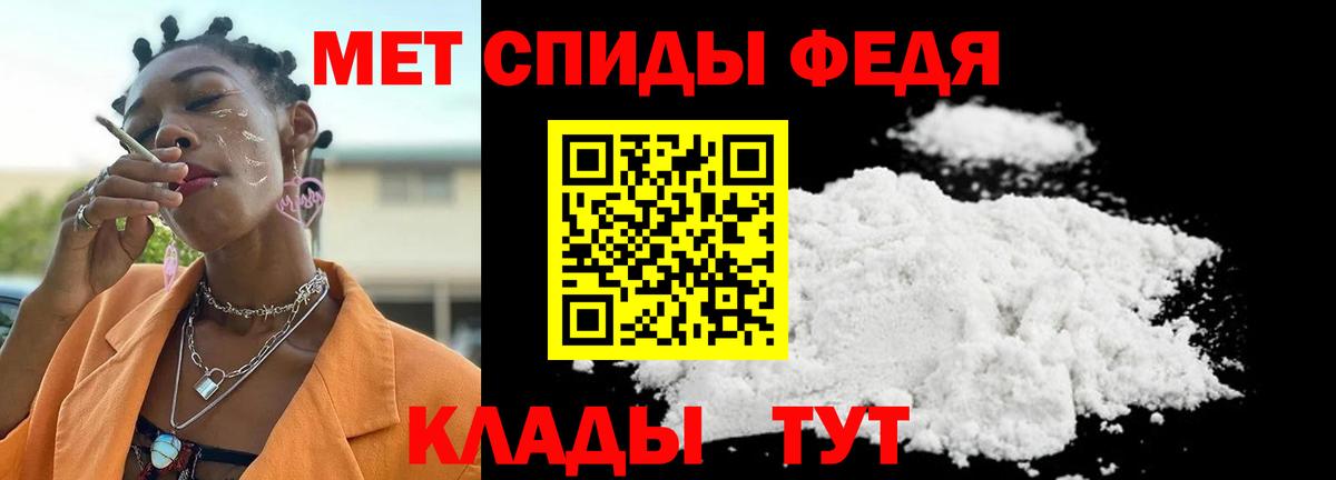 Первитин витя  Первитин витя  Ярцево  Вход с VPN 